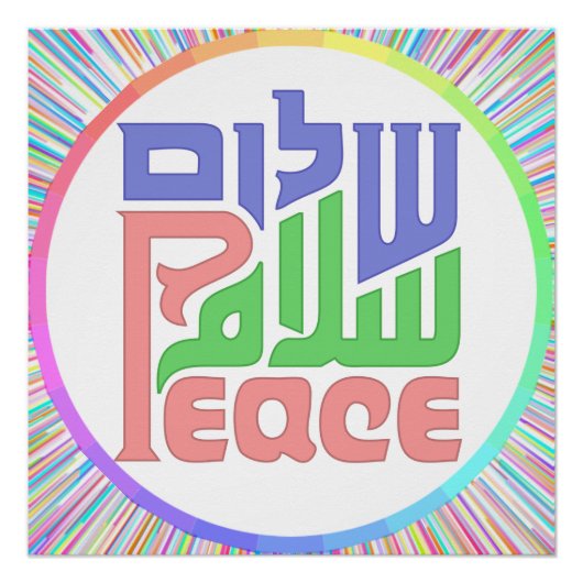 Peace Shalom Salaam poster Perfect Poster (Voorkant)