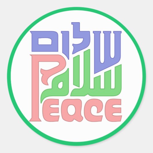 Peace Shalom Salaam sticker (Voorkant)