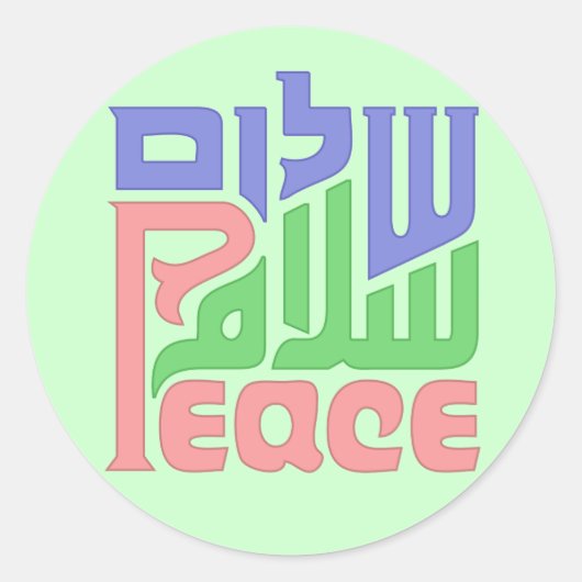 Peace Shalom Salaam stickers (Voorkant)