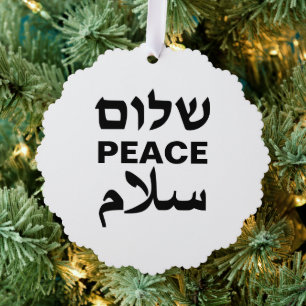 Peace Shalom Salaam witte en zwarte typografie Ornament Kaart