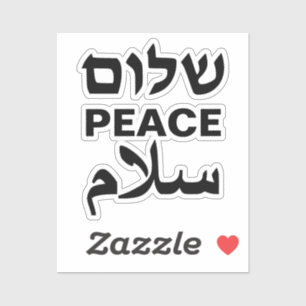 Peace Shalom Salaam witte en zwarte typografie Sticker