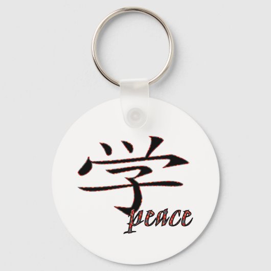 Peace Sleutelhanger (Voorkant)