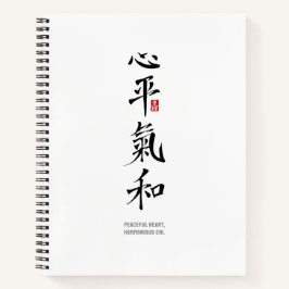 Peaceful Heart, Harmonious Chi - Kanji Notitieboek