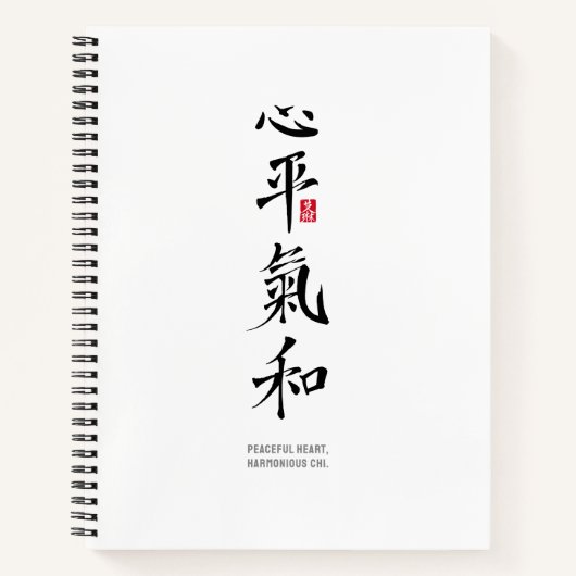 Peaceful Heart, Harmonious Chi - Kanji Notitieboek (Voorkant)