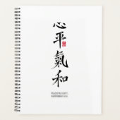 Peaceful Heart, Harmonious Chi - Kanji Planner (Voorkant)