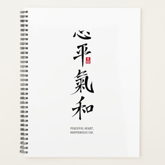 Peaceful Heart, Harmonious Chi - Kanji Planner (Voorkant)
