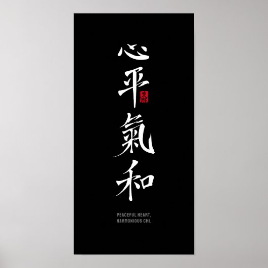 Peaceful Heart, Harmonious Chi - Kanji Poster (Voorkant)