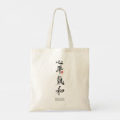 Peaceful Heart, Harmonious Chi - Kanji Tote Bag (Achterkant)