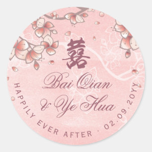 Peach Blossom Double Happiness Chinese bruiloft Ronde Sticker