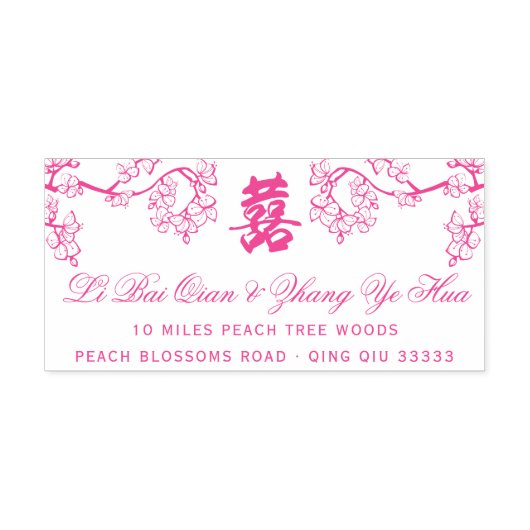 Peach Blossom Double Happiness Chinese bruiloft Zelfinktende Stempel (Design)
