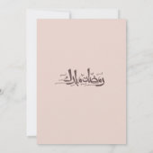 Peach Ramadan Bow doodle ramadan iftar invitation (Dos)