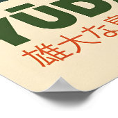 Peacock Art Print Osaka Bird Exhibition Poster 10 (Coin)