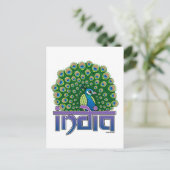 Peafowl of India Briefkaart (Staand voorkant)