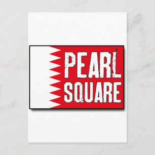 Pearl Square Briefkaart