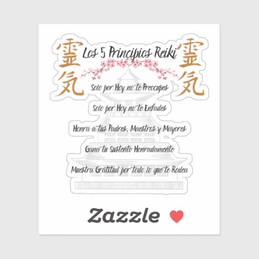 pegatina 5 principios reiki sticker (Vel)