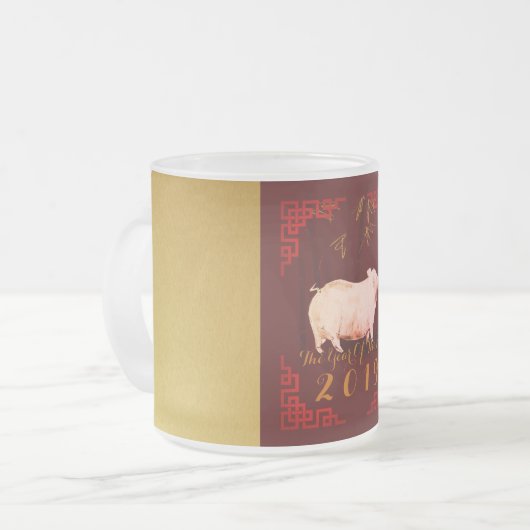 Peinture Bambou Chinois Frame Pig Année 2019 F Mug (Devant gauche)