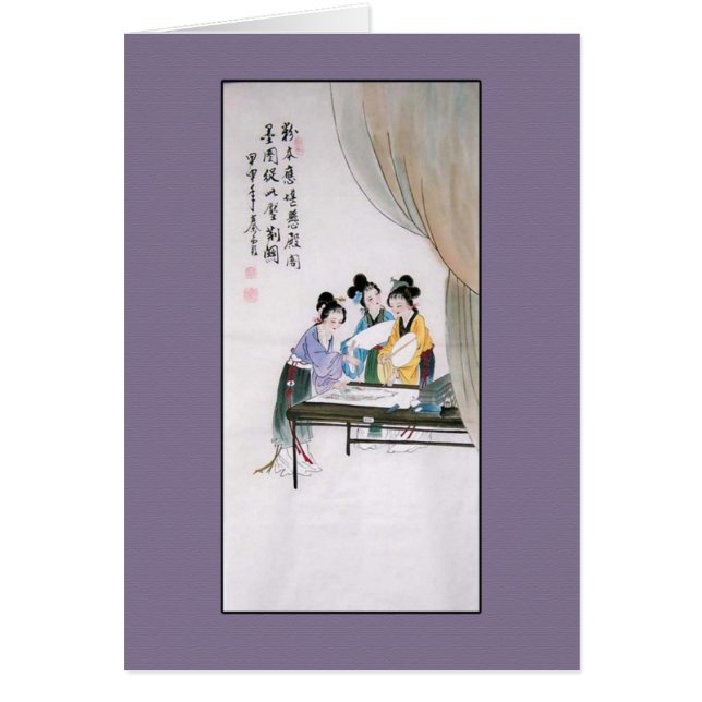 Peinture chinoise antique de trois dames chinoises (Devant)