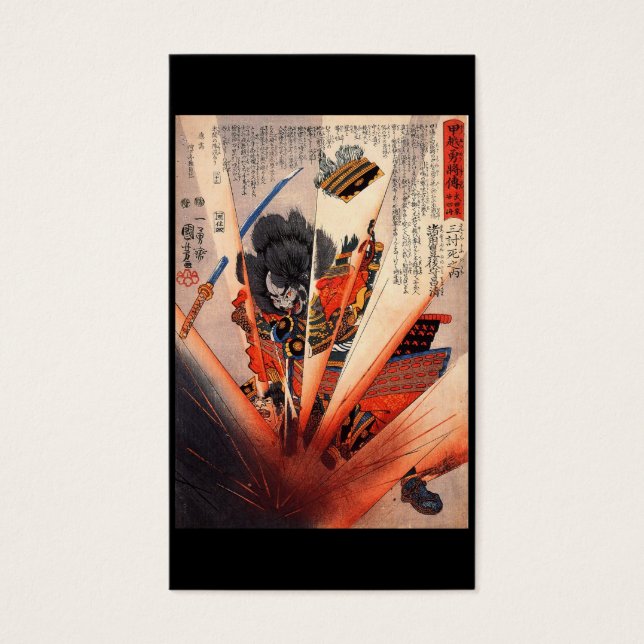 Peinture de Samurai, vers les années 1800 (Devant)
