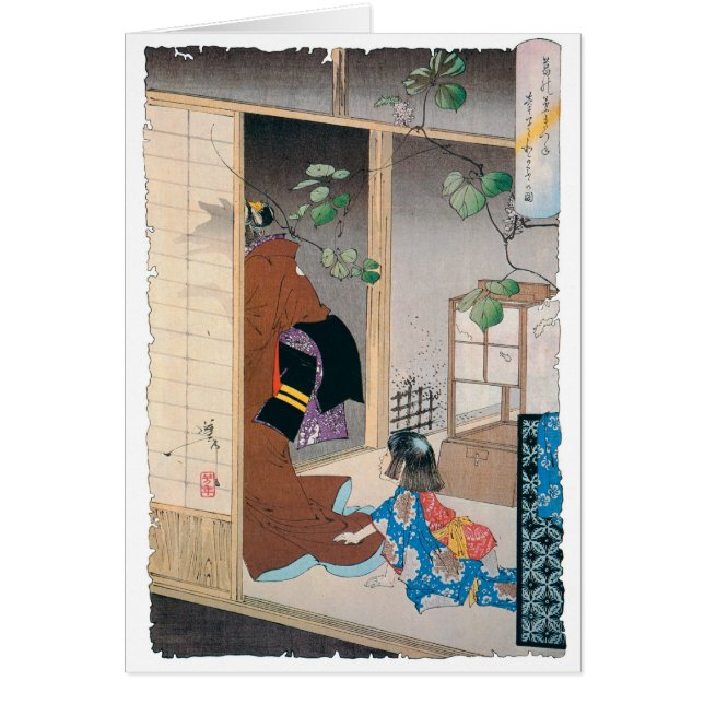 Peinture japonaise antique de démon (Devant)