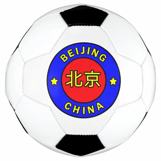 Pékin Chine (Devant)