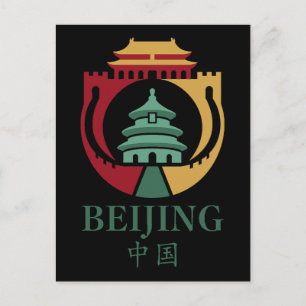 Peking China Azië Briefkaart