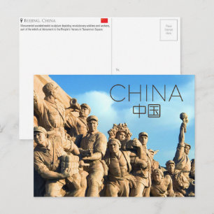 Peking, China Reisansichtkaart Briefkaart
