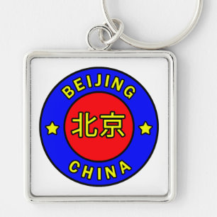 Peking China Sleutelhanger
