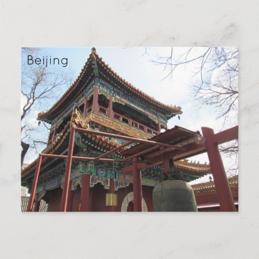 peking lama tempel briefkaart (Voorkant)