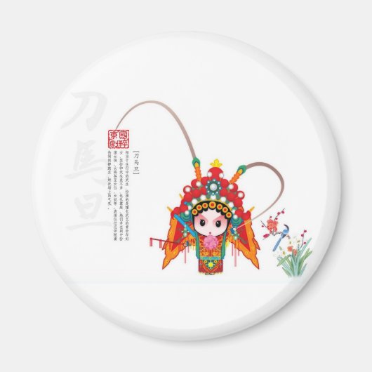 Peking Opera Chinees-Gift Magneet (Voorkant)
