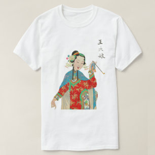 Peking Opera - Madame Wang - 02 T-shirt
