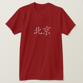 Peking roodt-shirt chinese personages t-shirt
