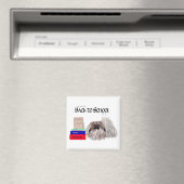 Pekingese magneet (Insitu (Vaatwasser))