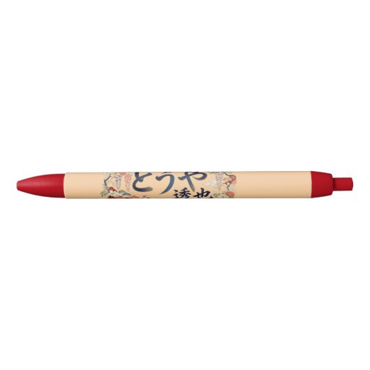 Pen (Voorkant)
