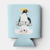 Penguin Japans schrift dat pinguïn leest Blikjeskoeler (Achterkant)