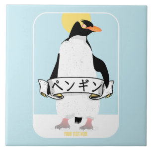 Penguin Japans schrift dat pinguïn leest Tegeltje