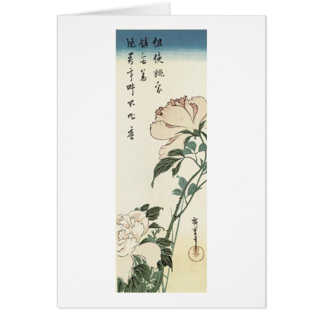 Peonies, Hiroshige (Devant)
