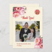 Peony Cream Mariage chinois Merci (Devant / Derrière)