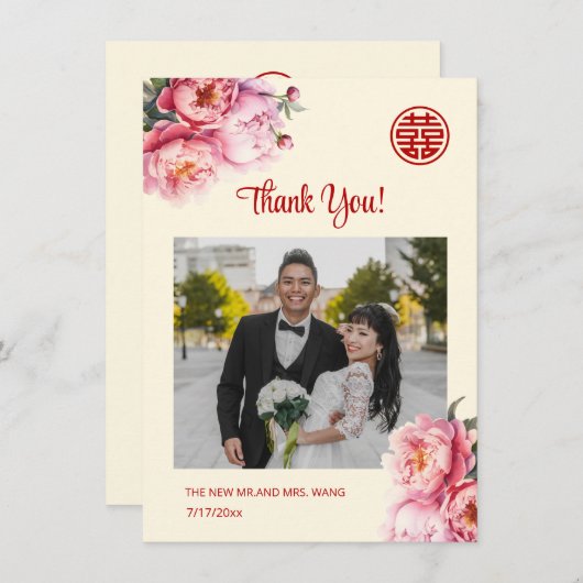 Peony Cream Mariage chinois Merci (Devant / Derrière)
