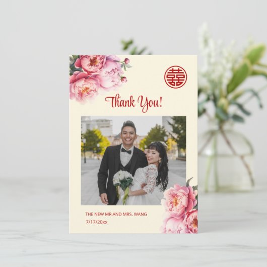 Peony Cream Mariage chinois Merci (Debout devant)