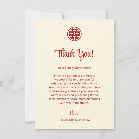 Peony Cream Mariage chinois Merci (Dos)