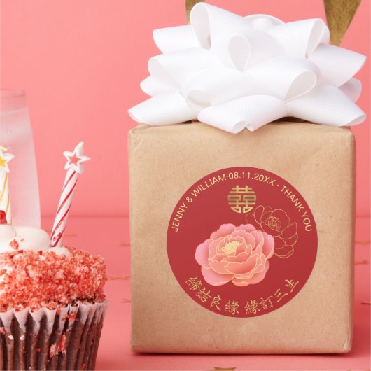 Peony Double Happiness Chinese Weddenschap Harteli Ronde Sticker (Feest)