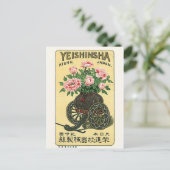 Peony Flowers  Japans Zijderlabel Briefkaart (Staand voorkant)