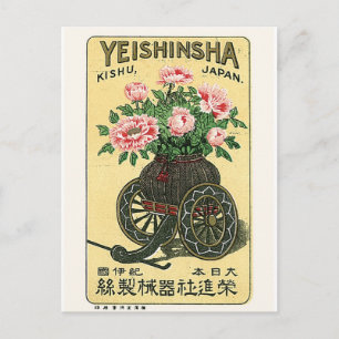 Peony Flowers  Japans Zijderlabel Briefkaart