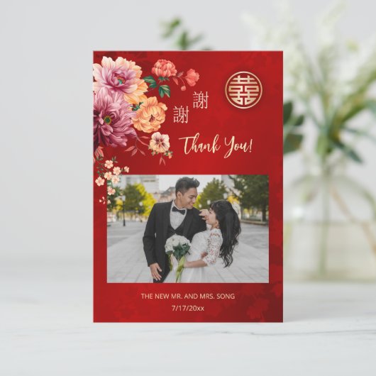 Peony foto Chinese bruiloft Bedankkaart (Staand voorkant)