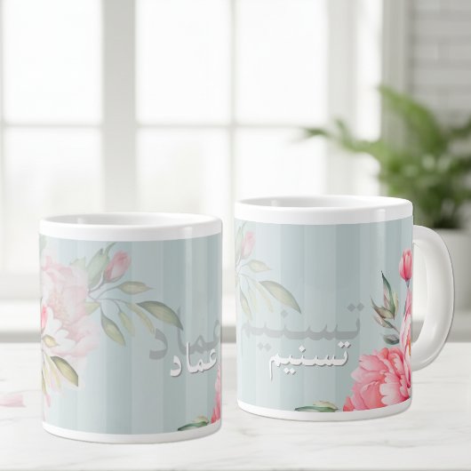 Peony & Sage Floral | Elegant Blush Jumbo Mug Extra Grote Beker