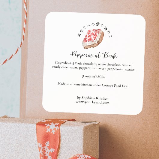 Peppermint Bark Watercolor Bakery Ingredient Vierkante Sticker