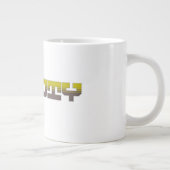 Perfecte schoonheid extra grote beker (Rechts)