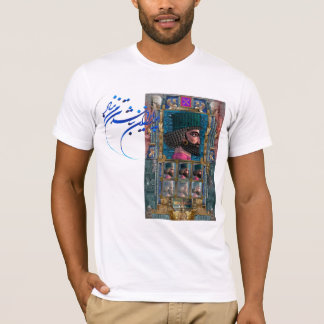 Persian Gulf T-shirt