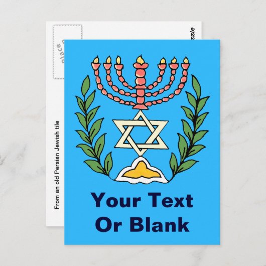 Persian Magen David Menorah Briefkaart (Voorkant / Achterkant)