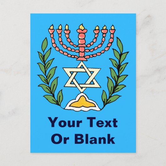 Persian Magen David Menorah Briefkaart (Voorkant)